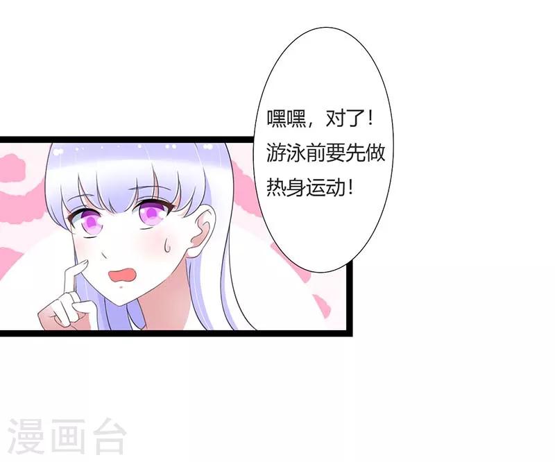 第44话 落水-第44话