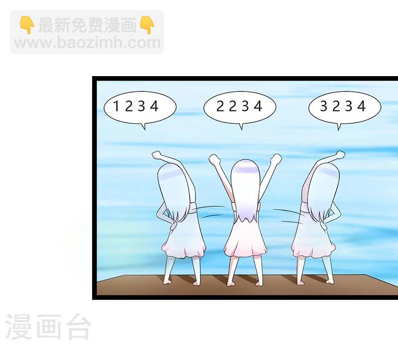 第44话 落水-第44话