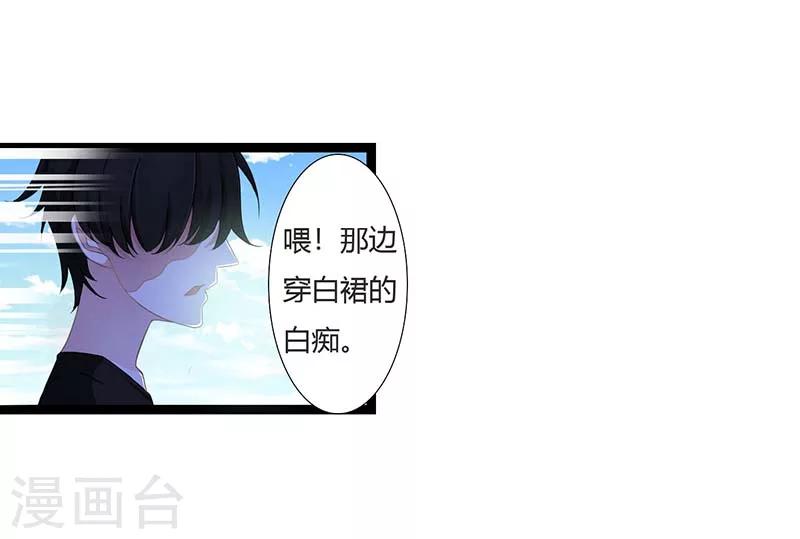 第44话 落水-第44话