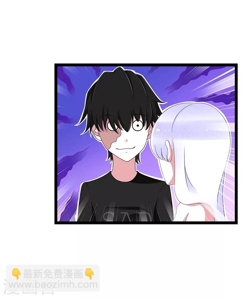 第44话 落水-第44话