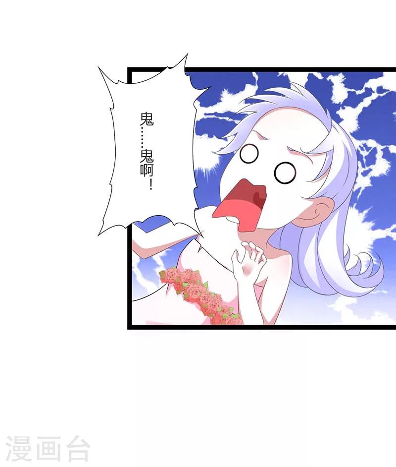 第44话 落水-第44话