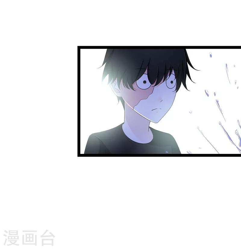 第44话 落水-第44话