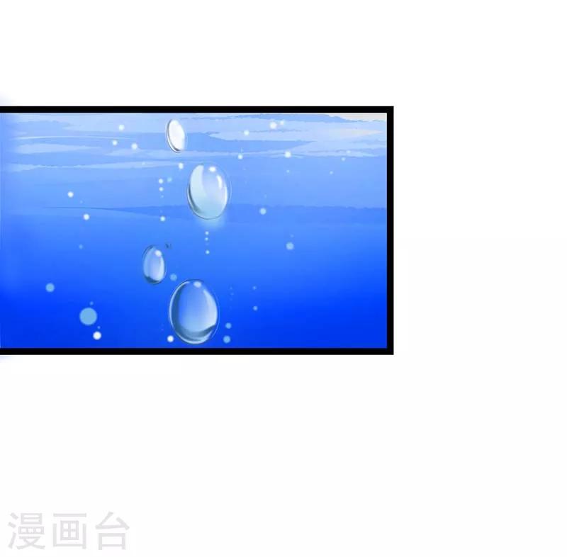 第44话 落水-第44话
