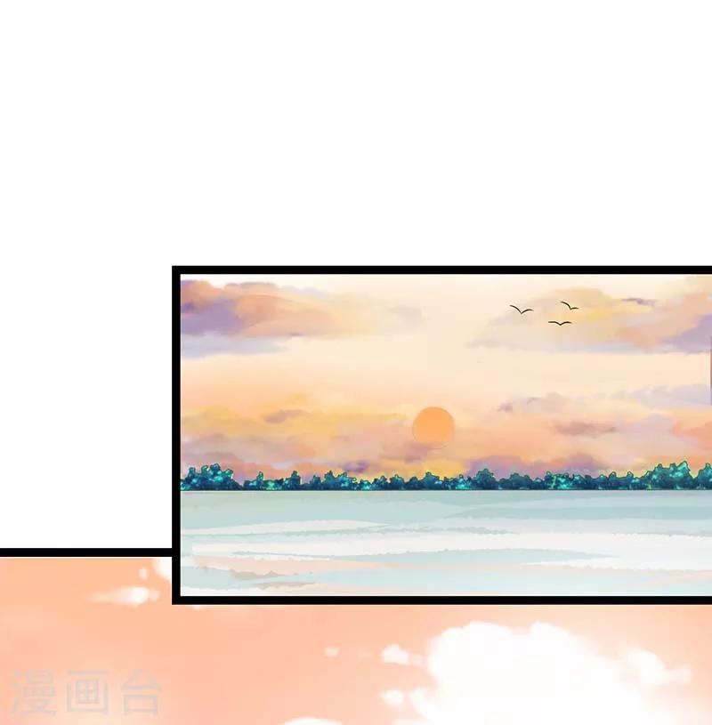 第44话 落水-第44话