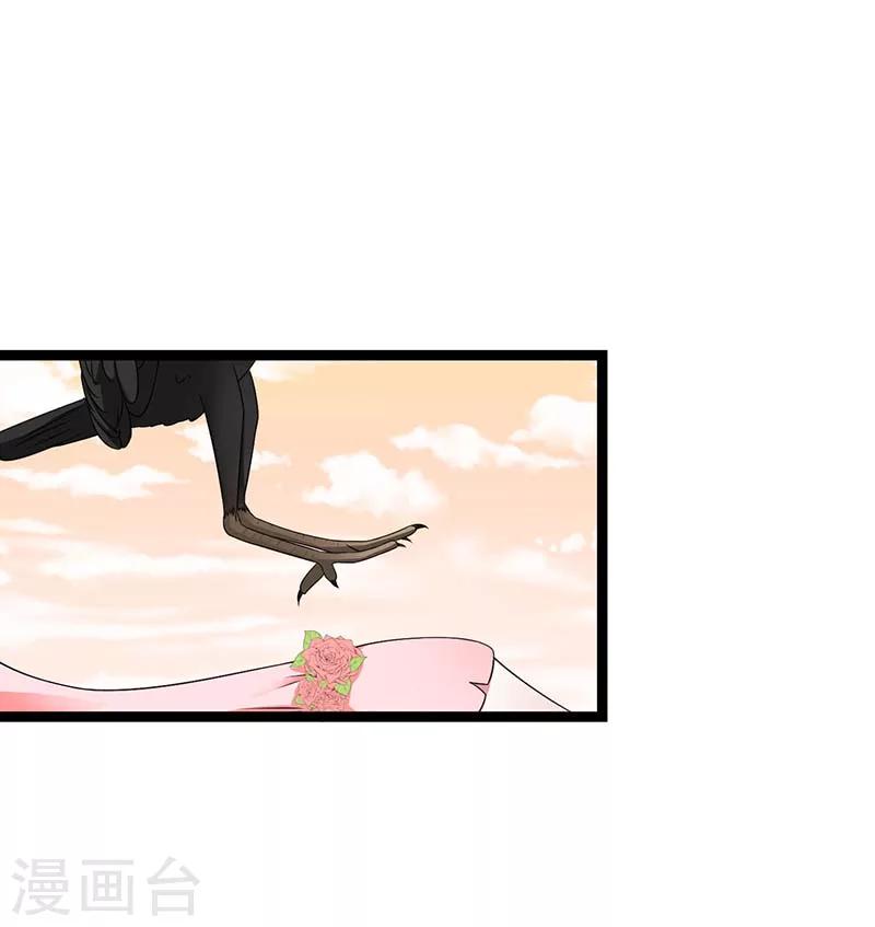第44话 落水-第44话