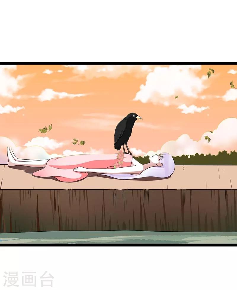 第44话 落水-第44话