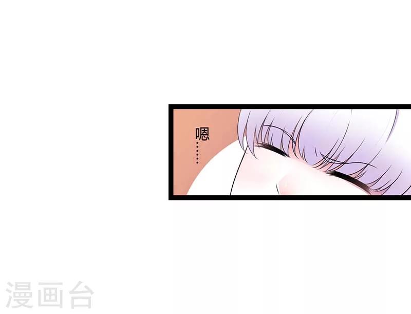 第44话 落水-第44话