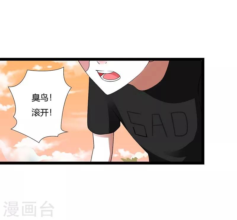 第44话 落水-第44话