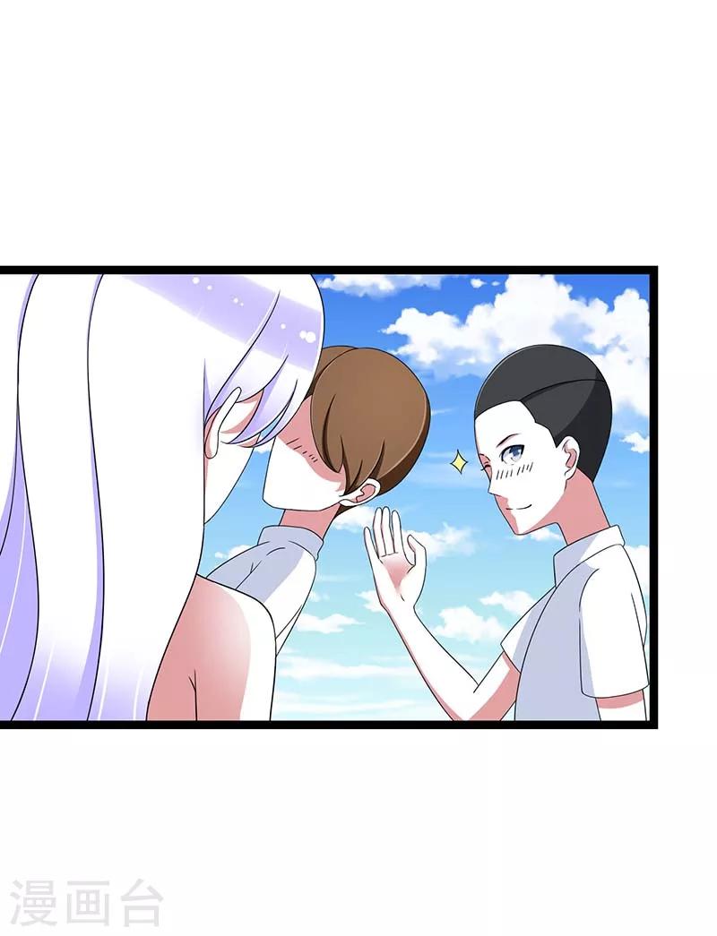 第44话 落水-第44话