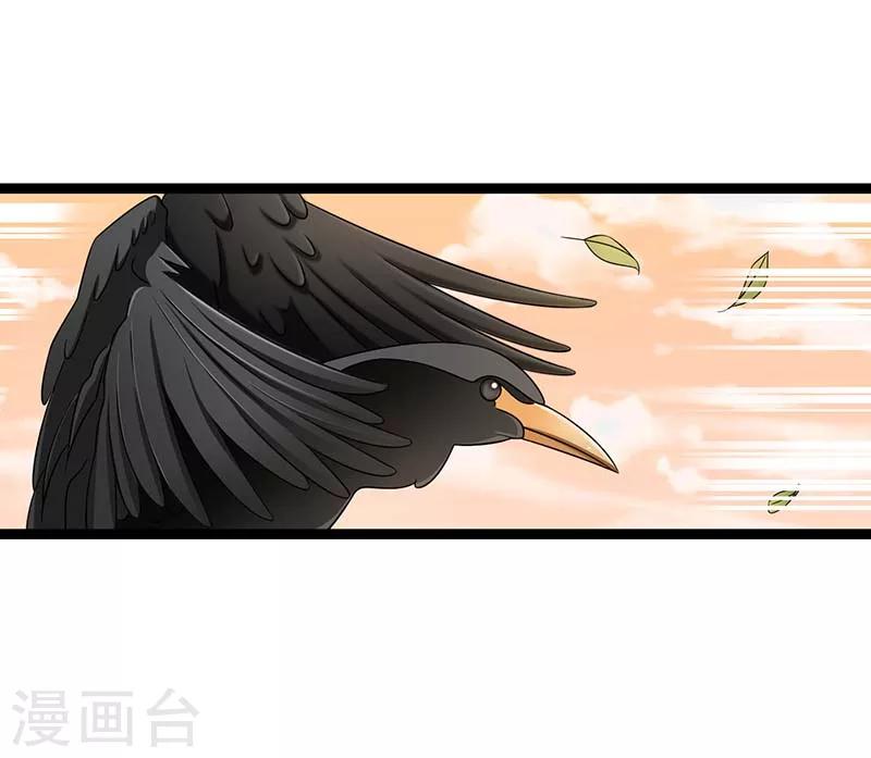 第44话 落水-第44话