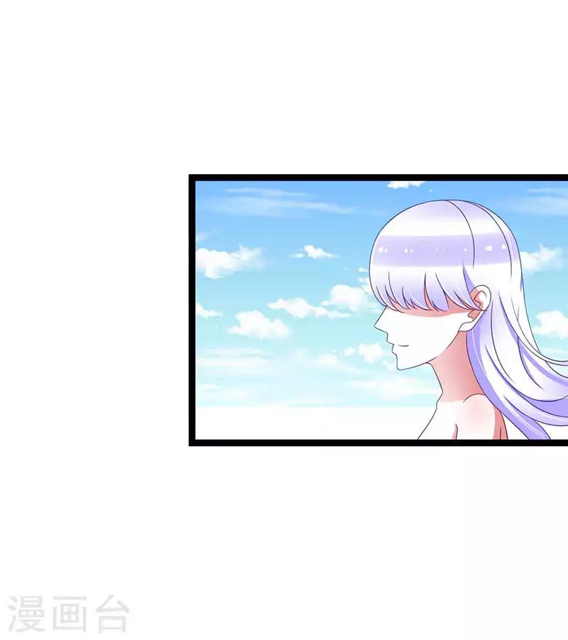第44话 落水-第44话