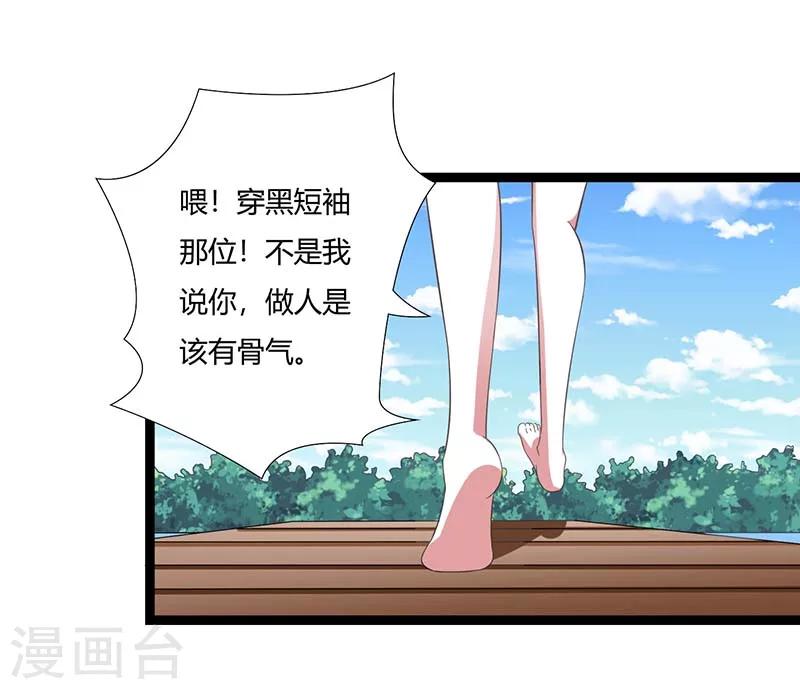 第44话 落水-第44话