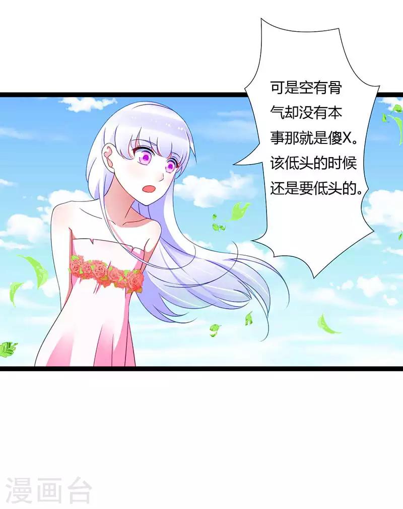 第44话 落水-第44话