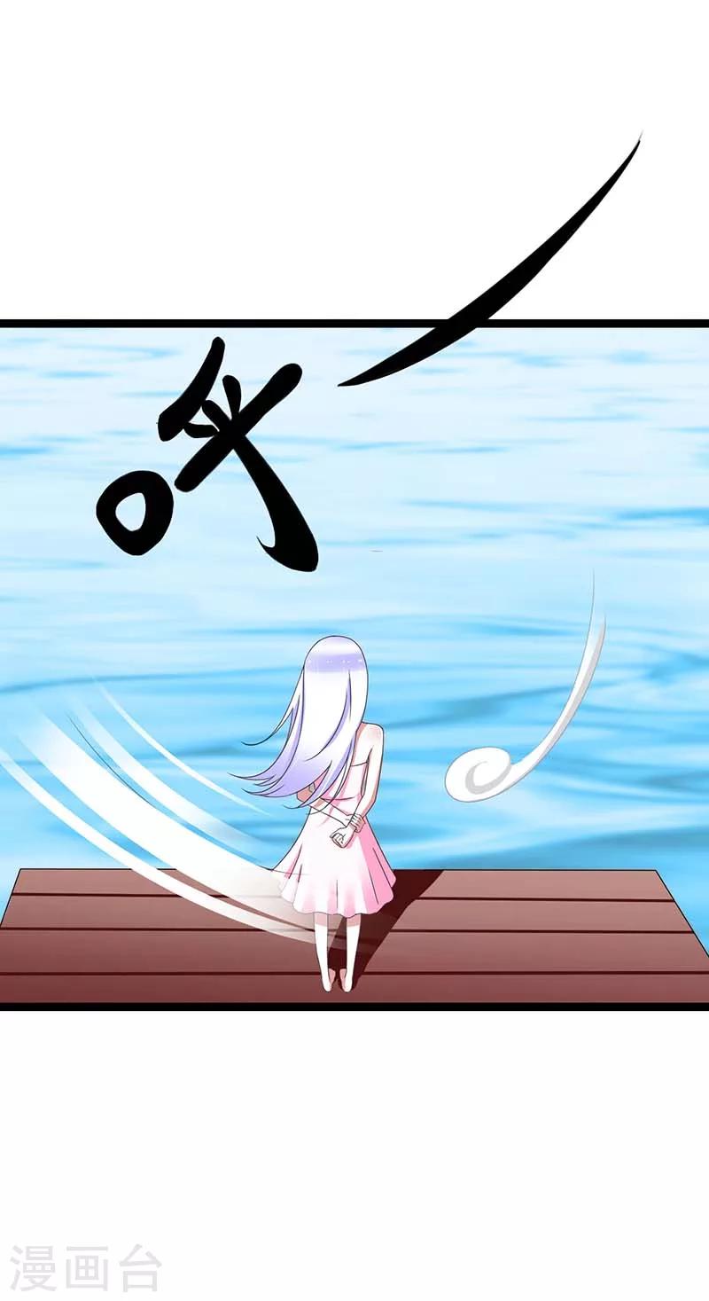 第44话 落水-第44话