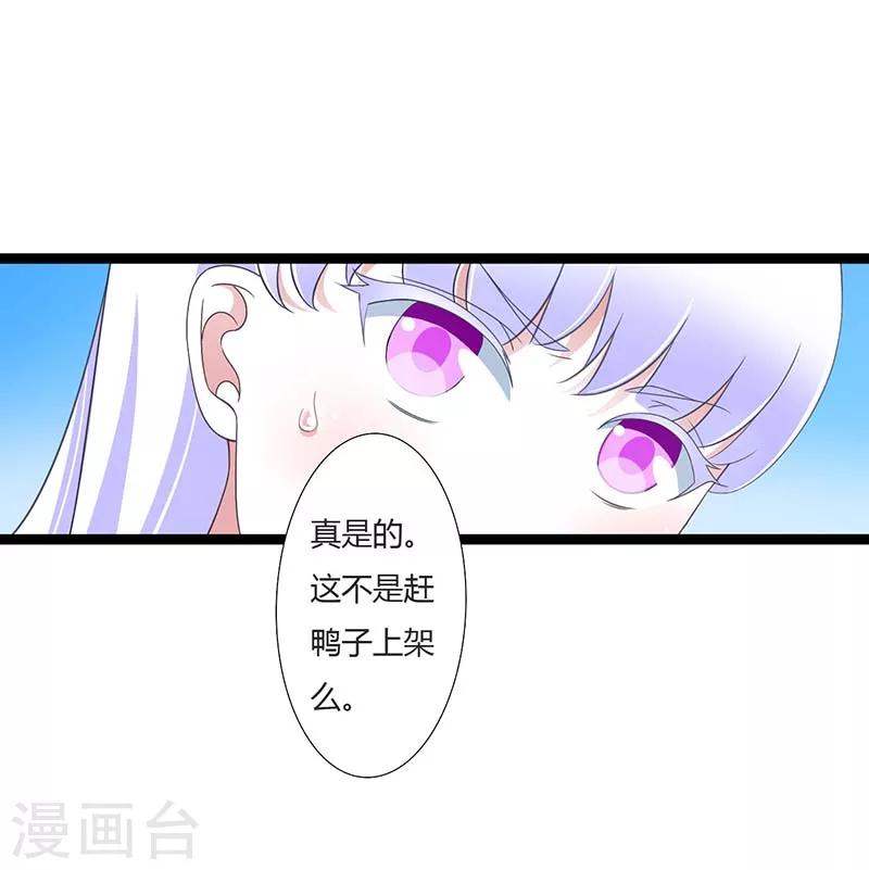 第44话 落水-第44话