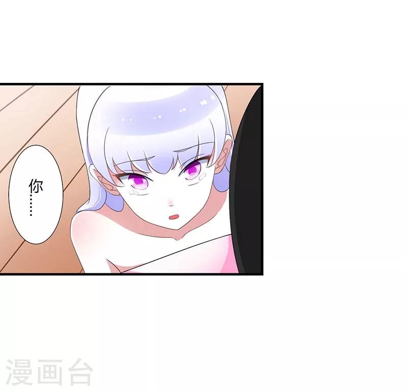 第46话 生日快乐-第46话