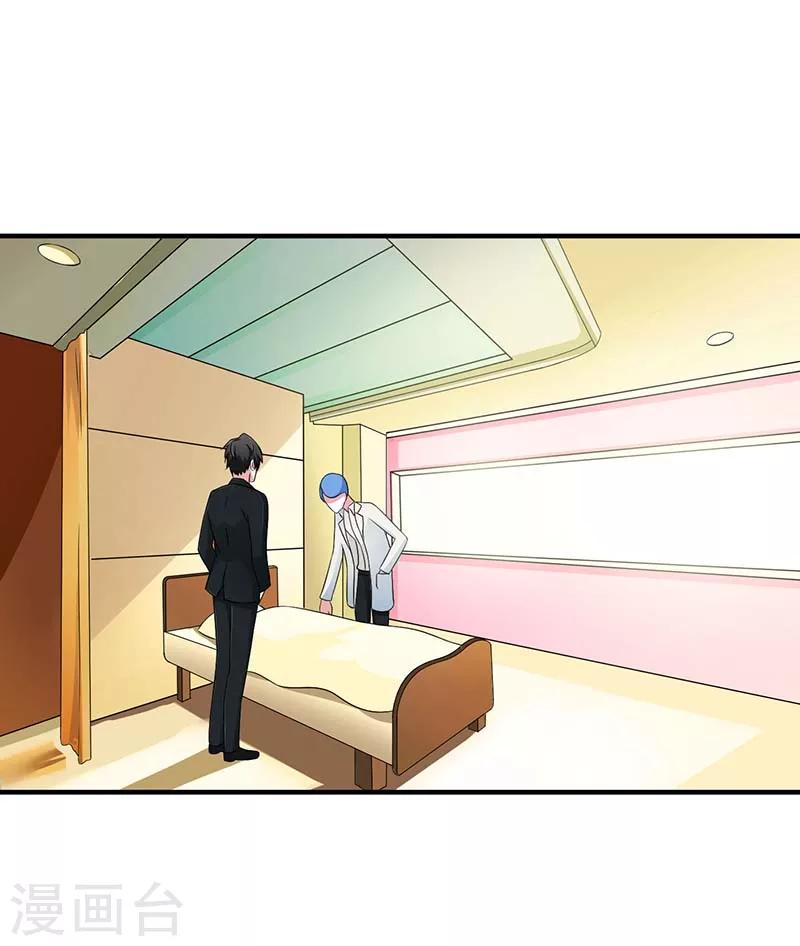 第46话 生日快乐-第46话