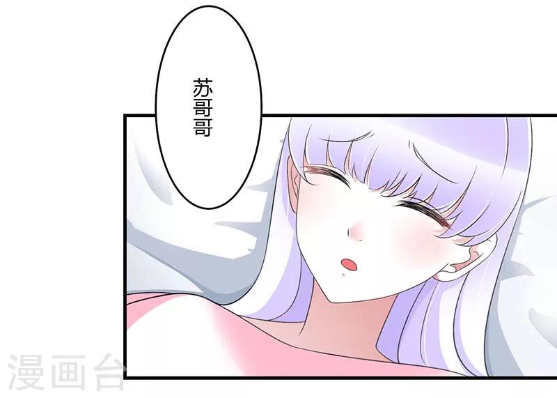 第46话 生日快乐-第46话