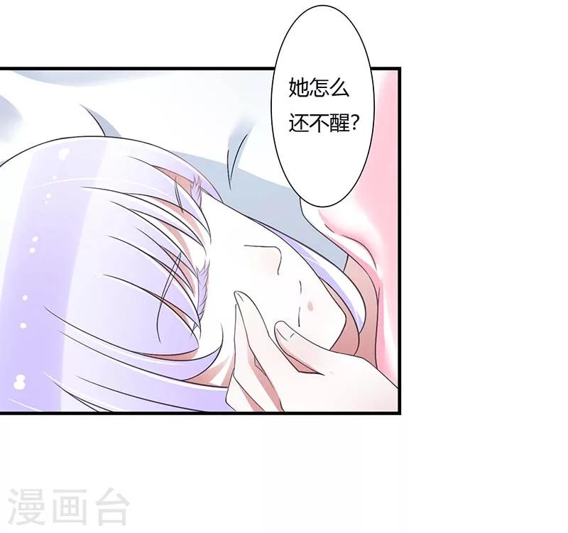 第46话 生日快乐-第46话