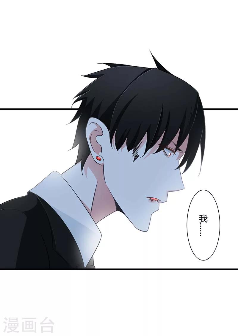第46话 生日快乐-第46话