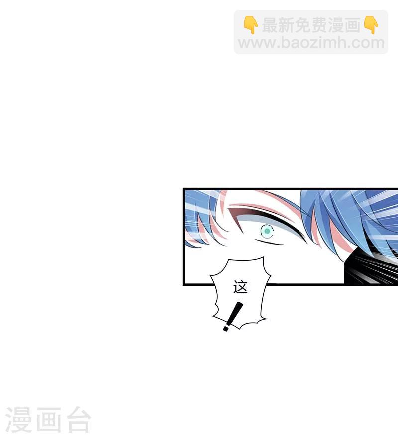 第46话 生日快乐-第46话