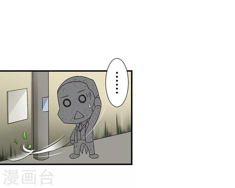 第46话 生日快乐-第46话