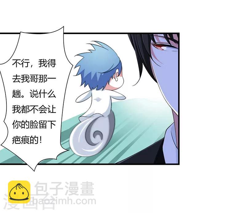第46话 生日快乐-第46话