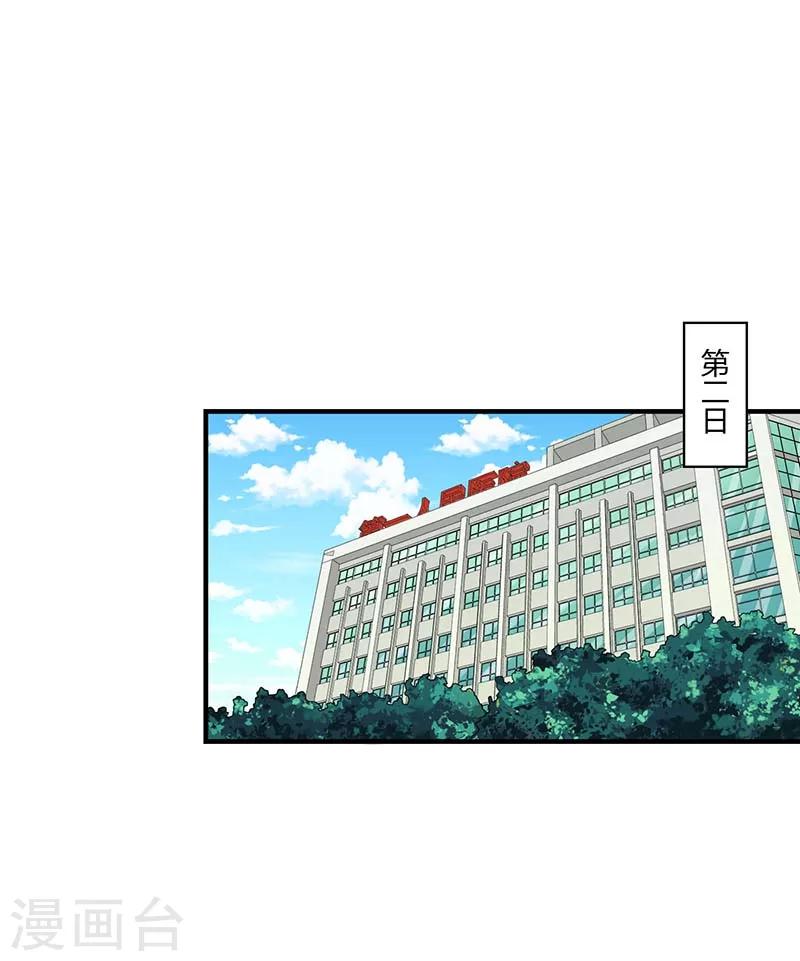 第46话 生日快乐-第46话