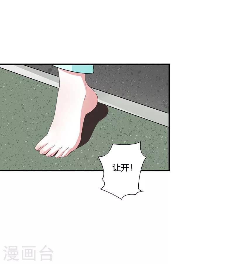 第46话 生日快乐-第46话