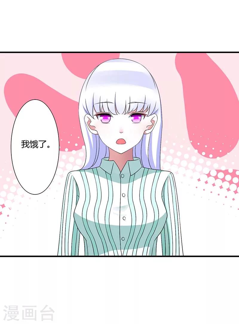 第46话 生日快乐-第46话