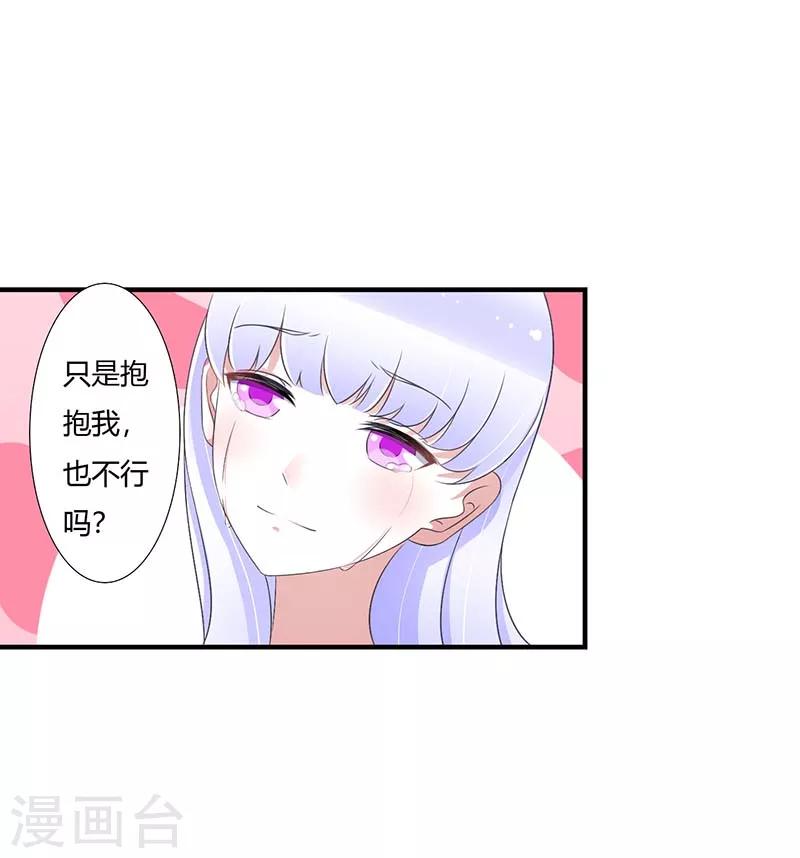 第46话 生日快乐-第46话