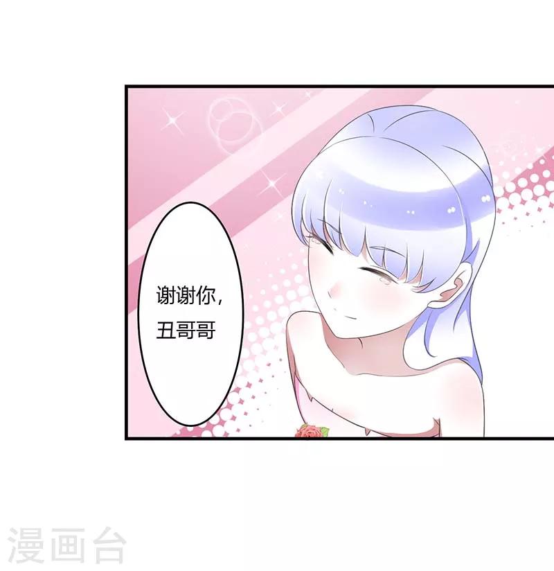 第46话 生日快乐-第46话