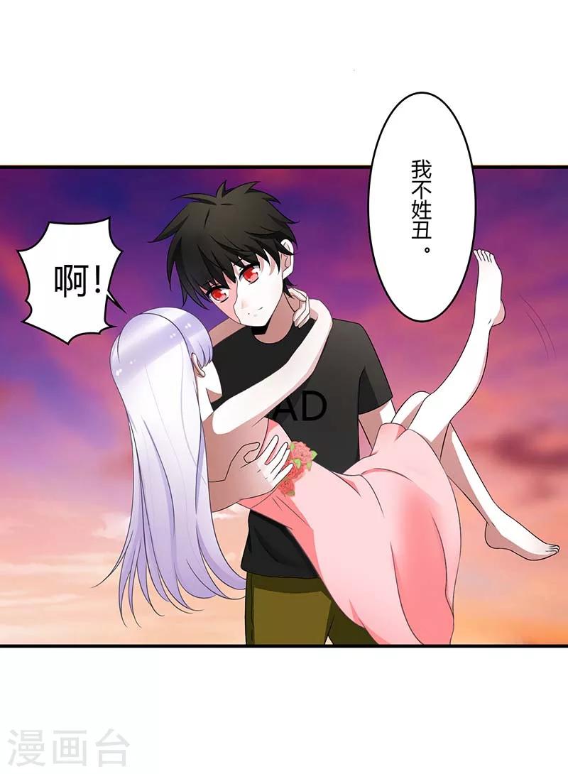 第46话 生日快乐-第46话
