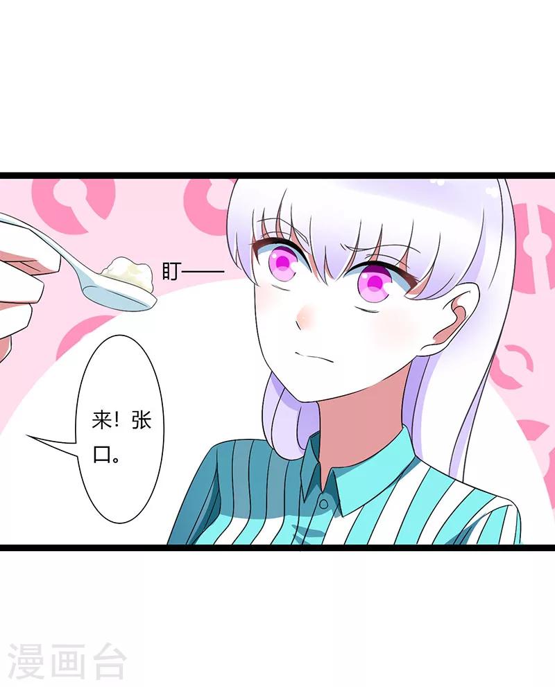 第48话 吐血-第48话