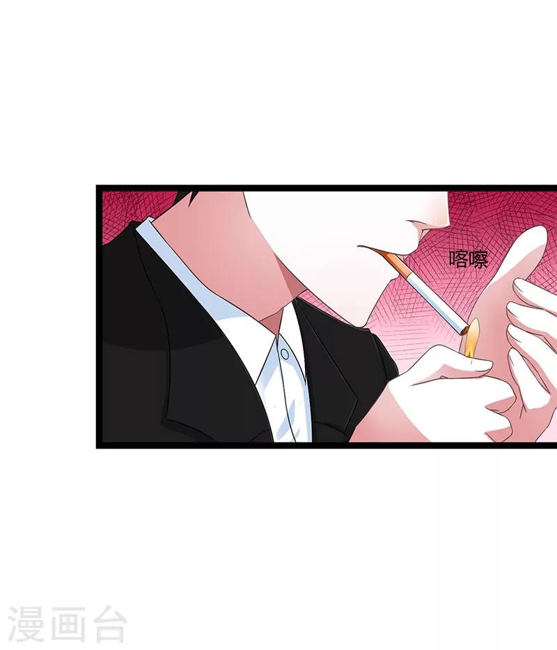 第48话 吐血-第48话