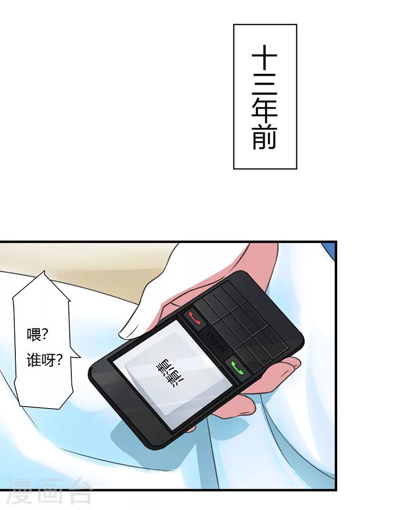 第48话 吐血-第48话