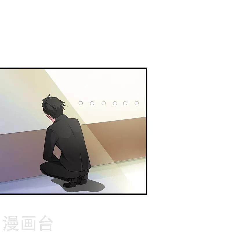 第48话 吐血-第48话