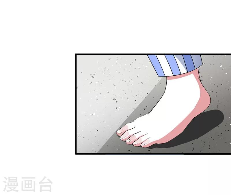 第48话 吐血-第48话