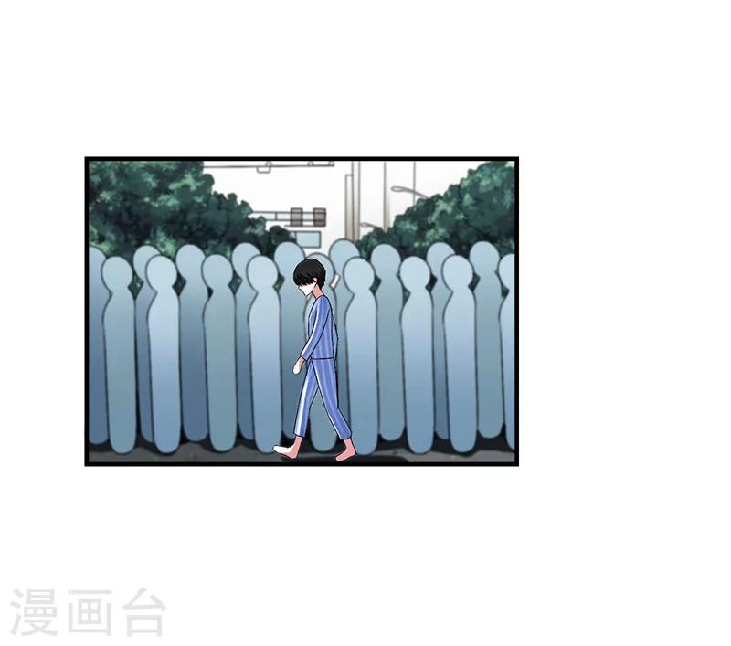 第48话 吐血-第48话