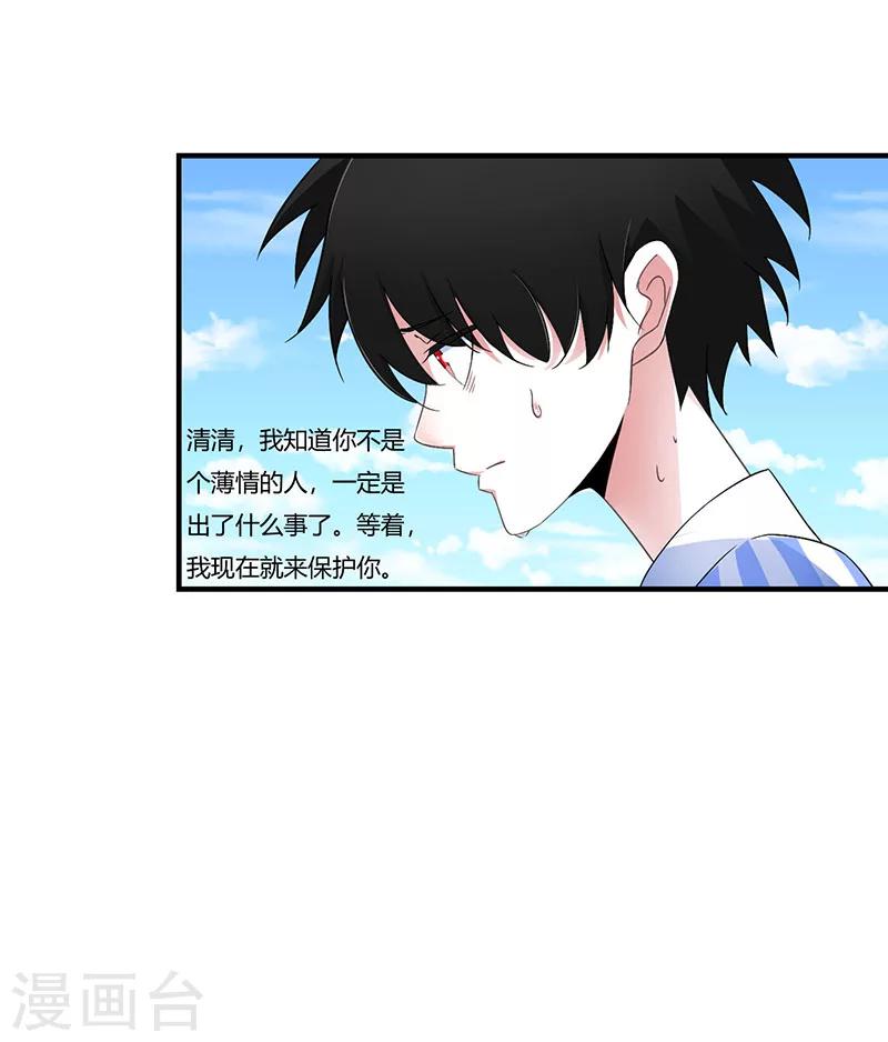 第48话 吐血-第48话