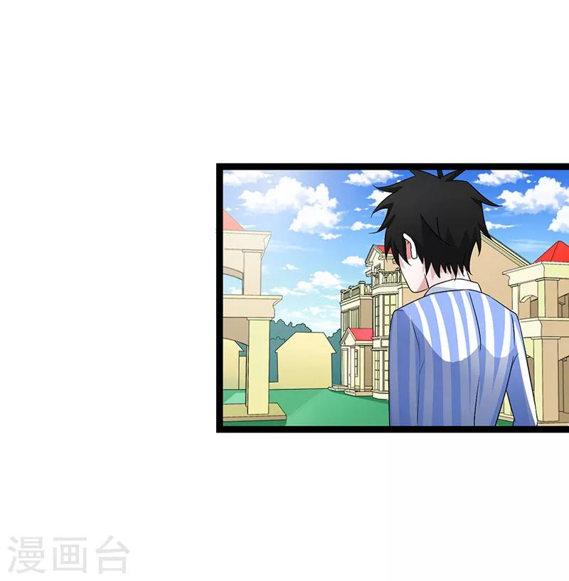 第48话 吐血-第48话
