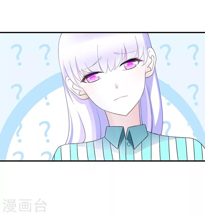 第48话 吐血-第48话