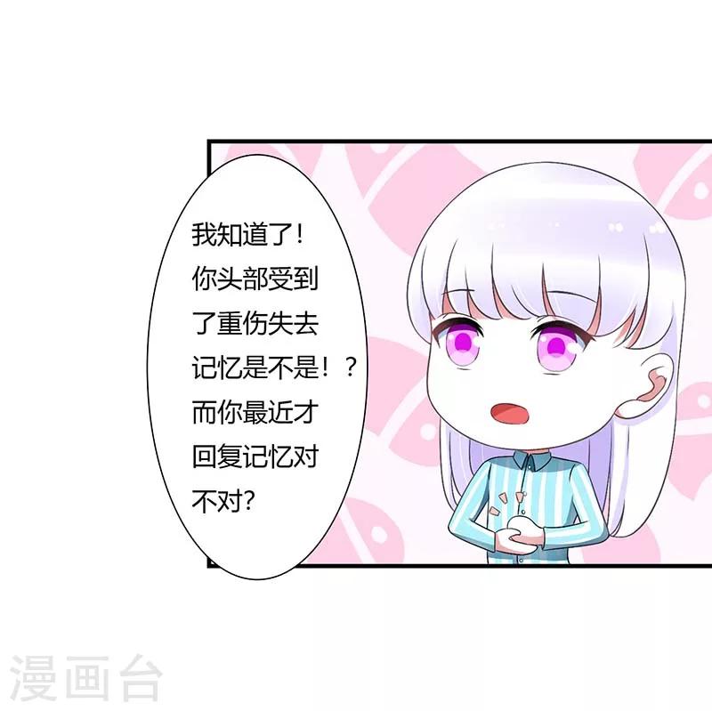 第48话 吐血-第48话