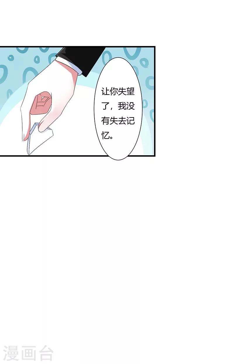 第48话 吐血-第48话