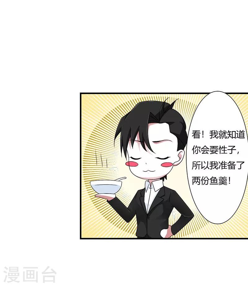 第48话 吐血-第48话