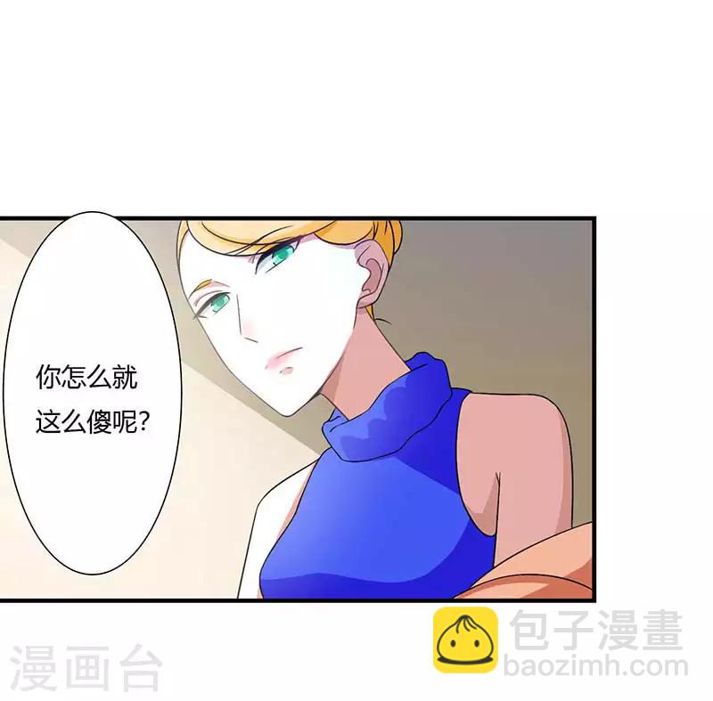 第50话 带我飞-第50话