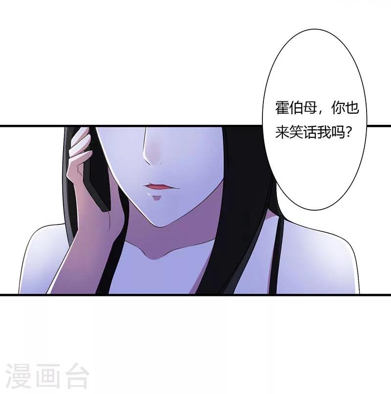 第50话 带我飞-第50话