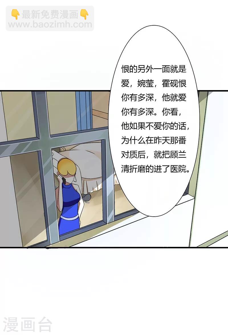 第50话 带我飞-第50话
