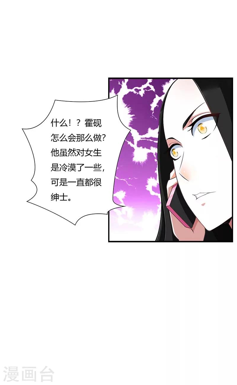 第50话 带我飞-第50话