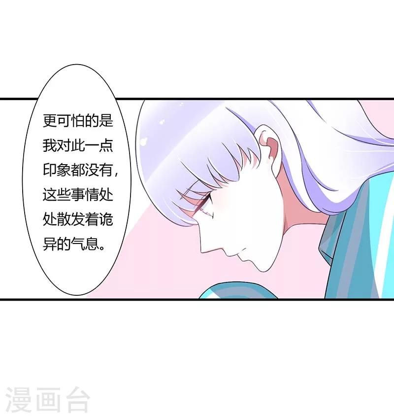 第50话 带我飞-第50话